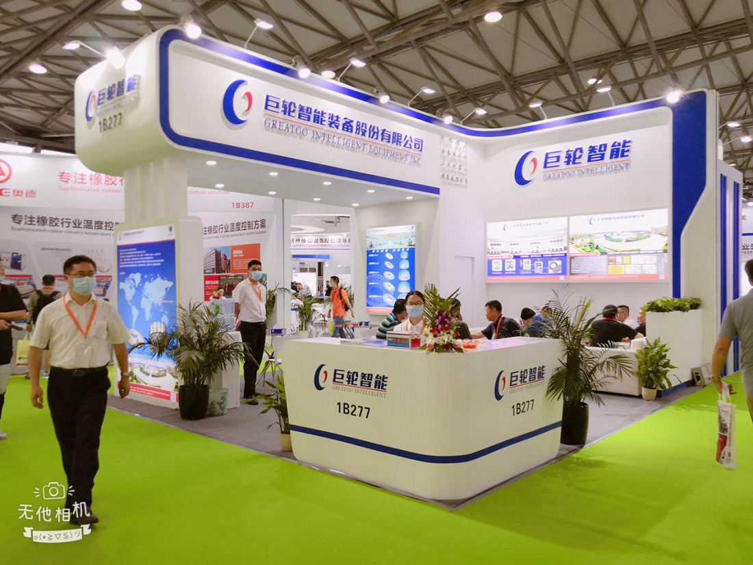 990888藏宝阁香港亮相第二十届中国国际橡胶技术展览会